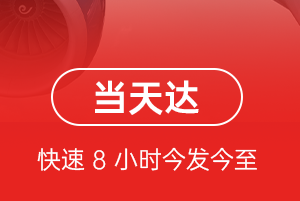 兴东航空邮寄航空货运公司【机场
