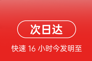 兴东航空邮寄航空货运 航空货运