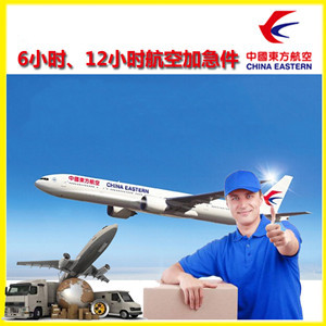 兴东航空邮寄公司谈空运的四大作用是什么